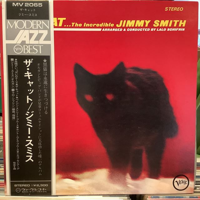 画像1: Jimmy Smith / The Cat (1)