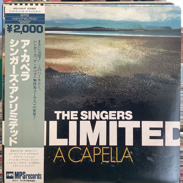 画像1: The Singers Unlimited / A Capella (1)