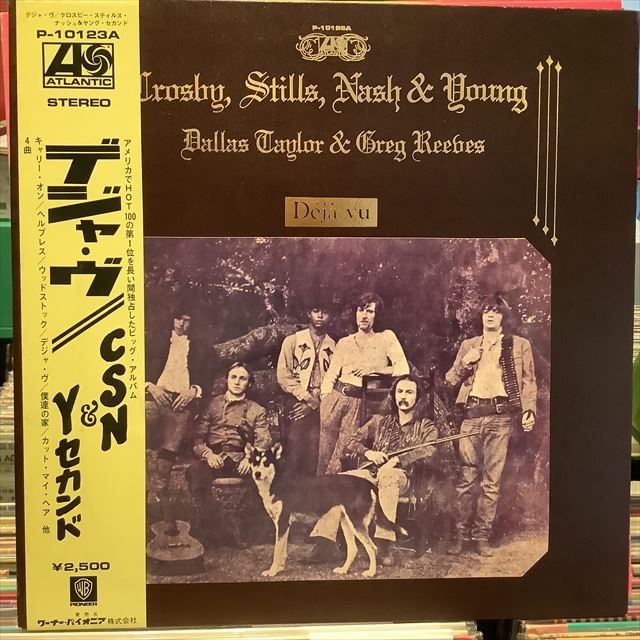 画像1: Crosby, Stills, Nash & Young  / Deja Vu (1)