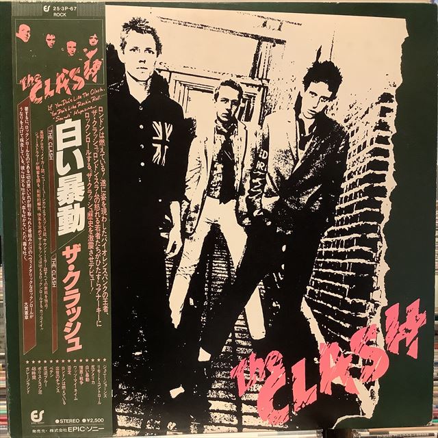 画像1: The Clash / The Clash (1)