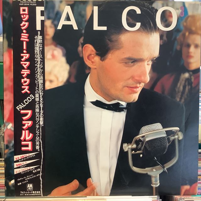 画像1: Falco / Falco 3 (1)