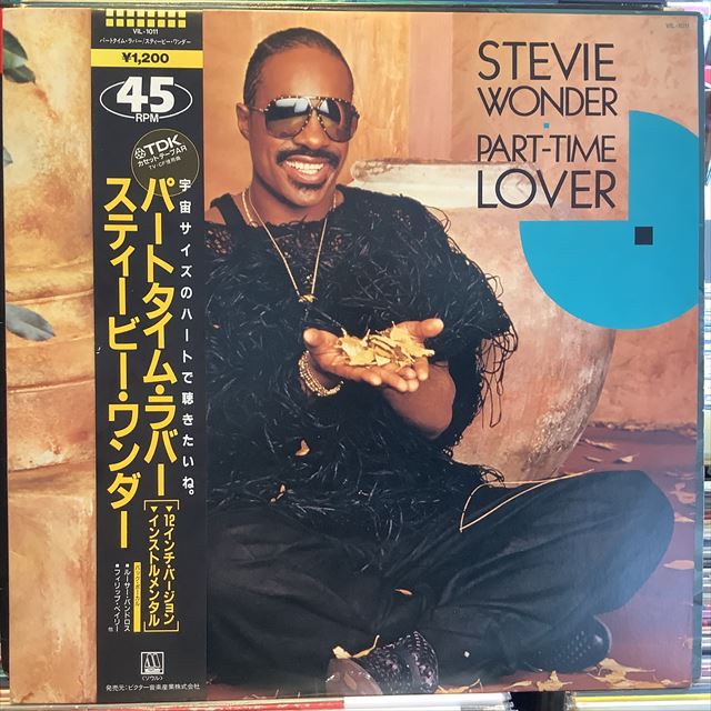 画像1: Stevie Wonder / Part-Time Lover (1)