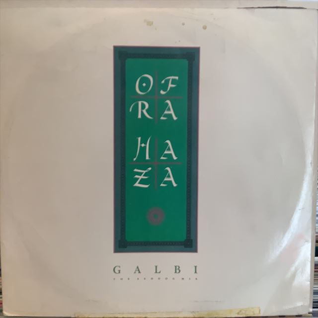 画像1: Ofra Haza / Galbi (The Sehoog Mix) (1)