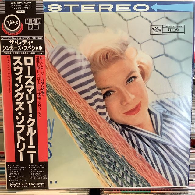 画像1: Rosemary Clooney / Swings Softly (1)