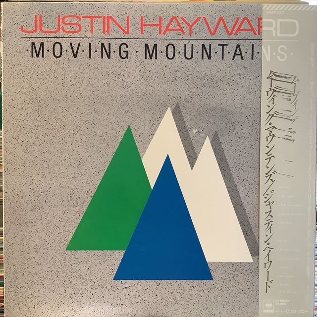 画像1: Justin Hayward / Moving Mountains (1)