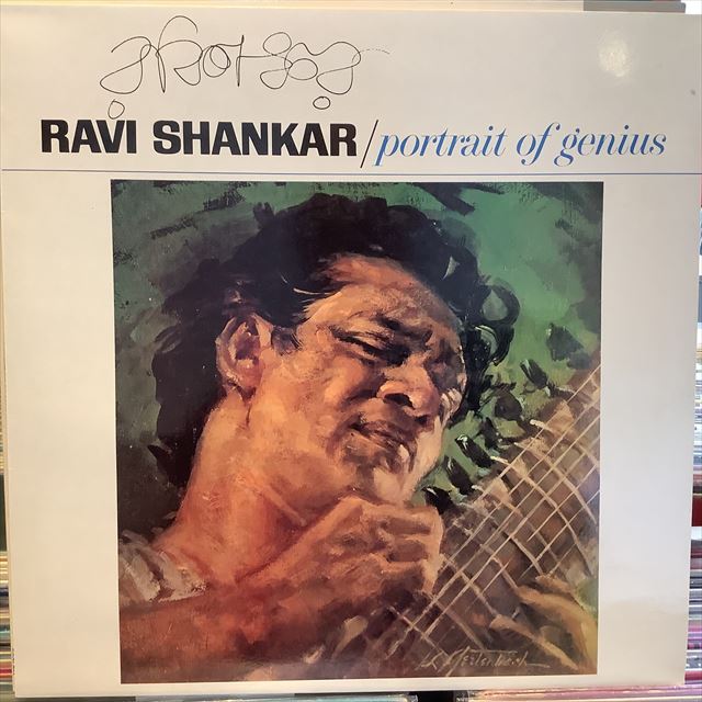 画像1: Ravi Shankar / Portrait Of Genius (1)