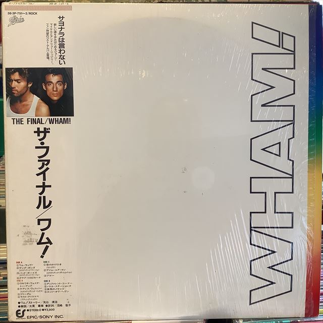 画像1: Wham! / The Final (1)