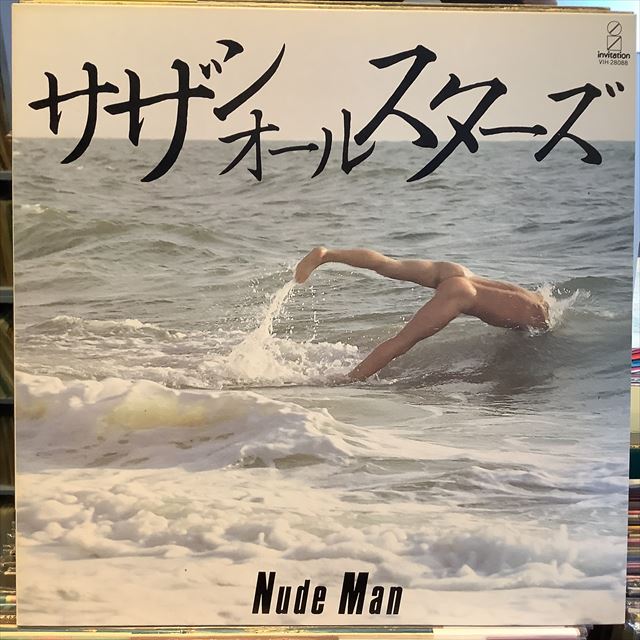 画像1: サザンオールスターズ / Nude Man (1)