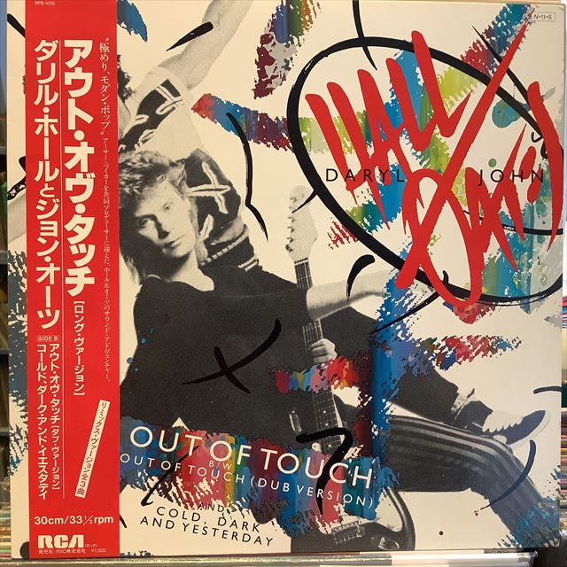 画像1: Daryl Hall John Oates / Out Of Touch (1)