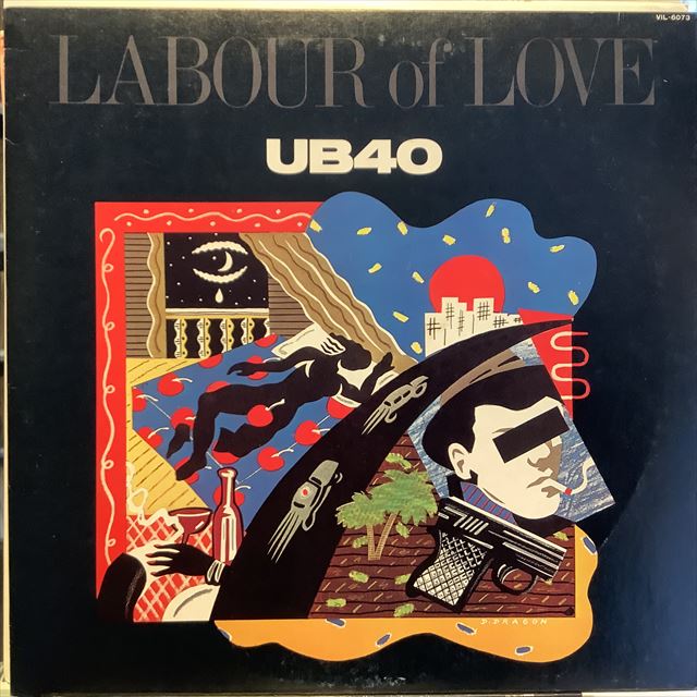 画像1: UB40 / Labour Of Love (1)